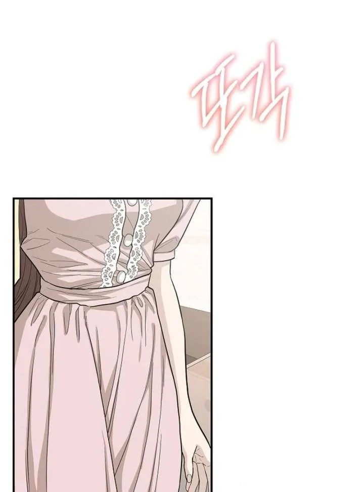 Ugly Wife Chapter 41 page 110