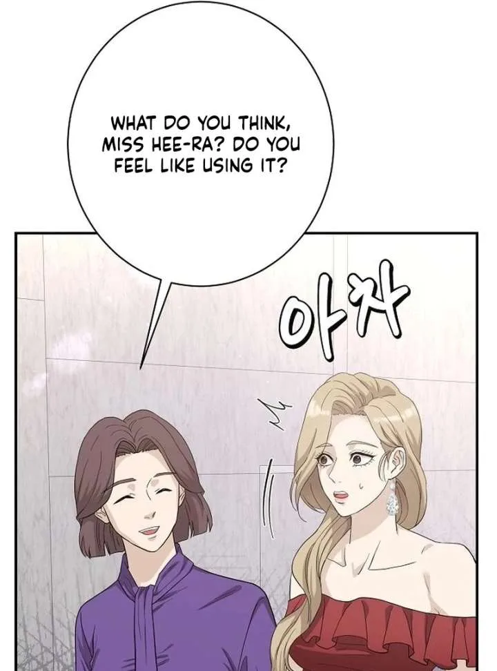 Ugly Wife Chapter 43 page 76