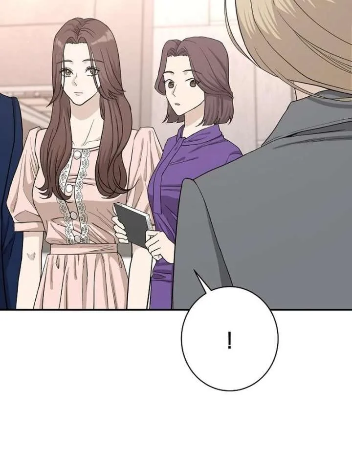 Ugly Wife Chapter 41 page 128