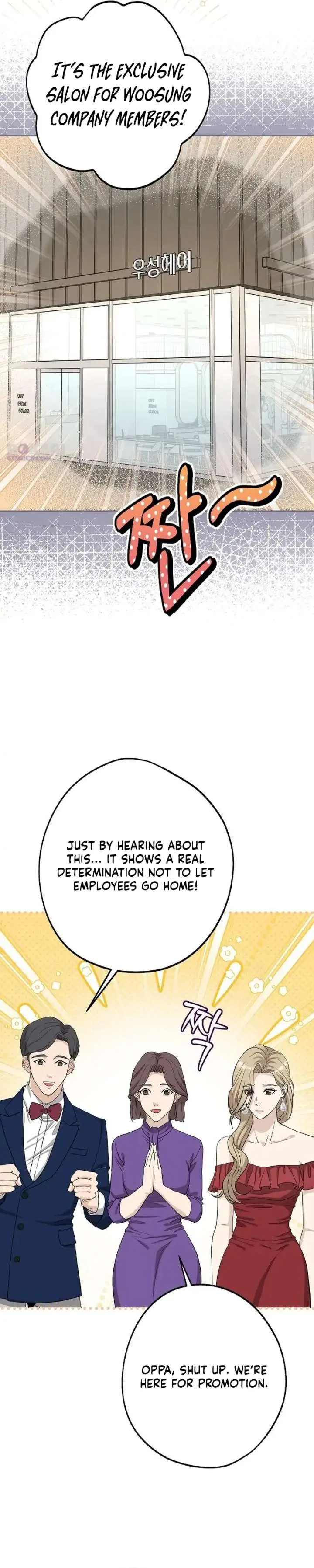 Ugly Wife Chapter 43 page 70
