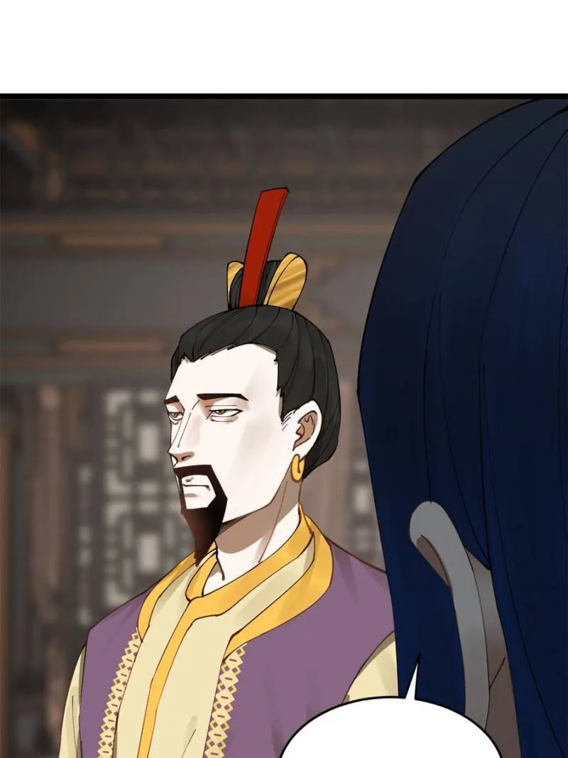 Ultimate Son-in-Law Chapter 6 page 4