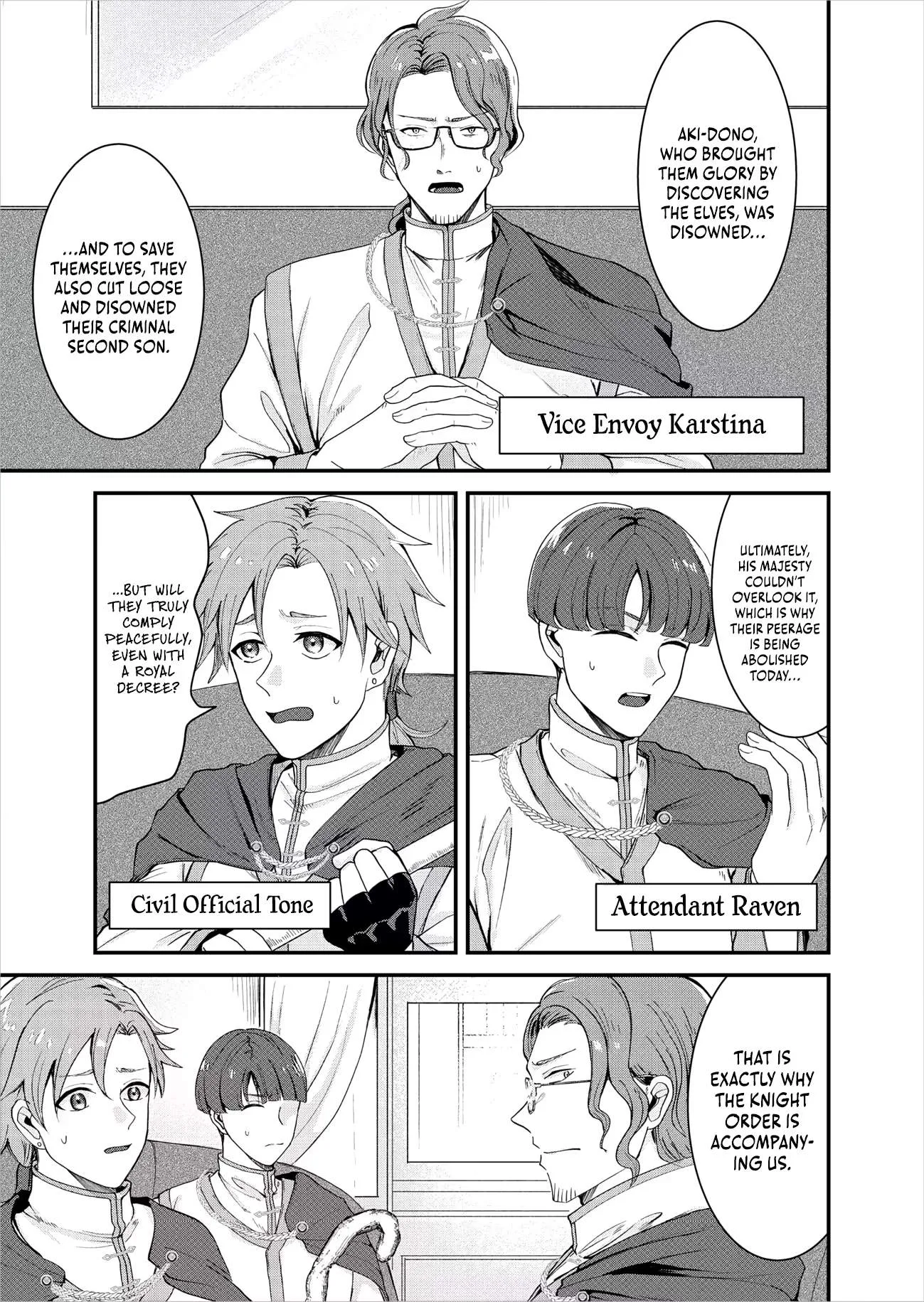 "Sono Hen no Kusa demo Kuttoke" to Tsuihou Sareta Munou Skill [Shokubutsugui] Mochi Tenseisha, Elf no Sato de Maboroshi no Shokubutsu o Tabete Musou Suru Chapter 33 page 4