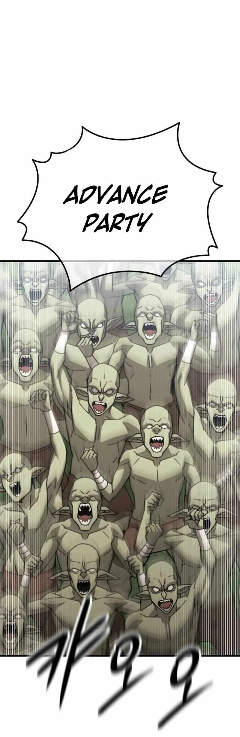 Green Skin Chapter 23 page 14