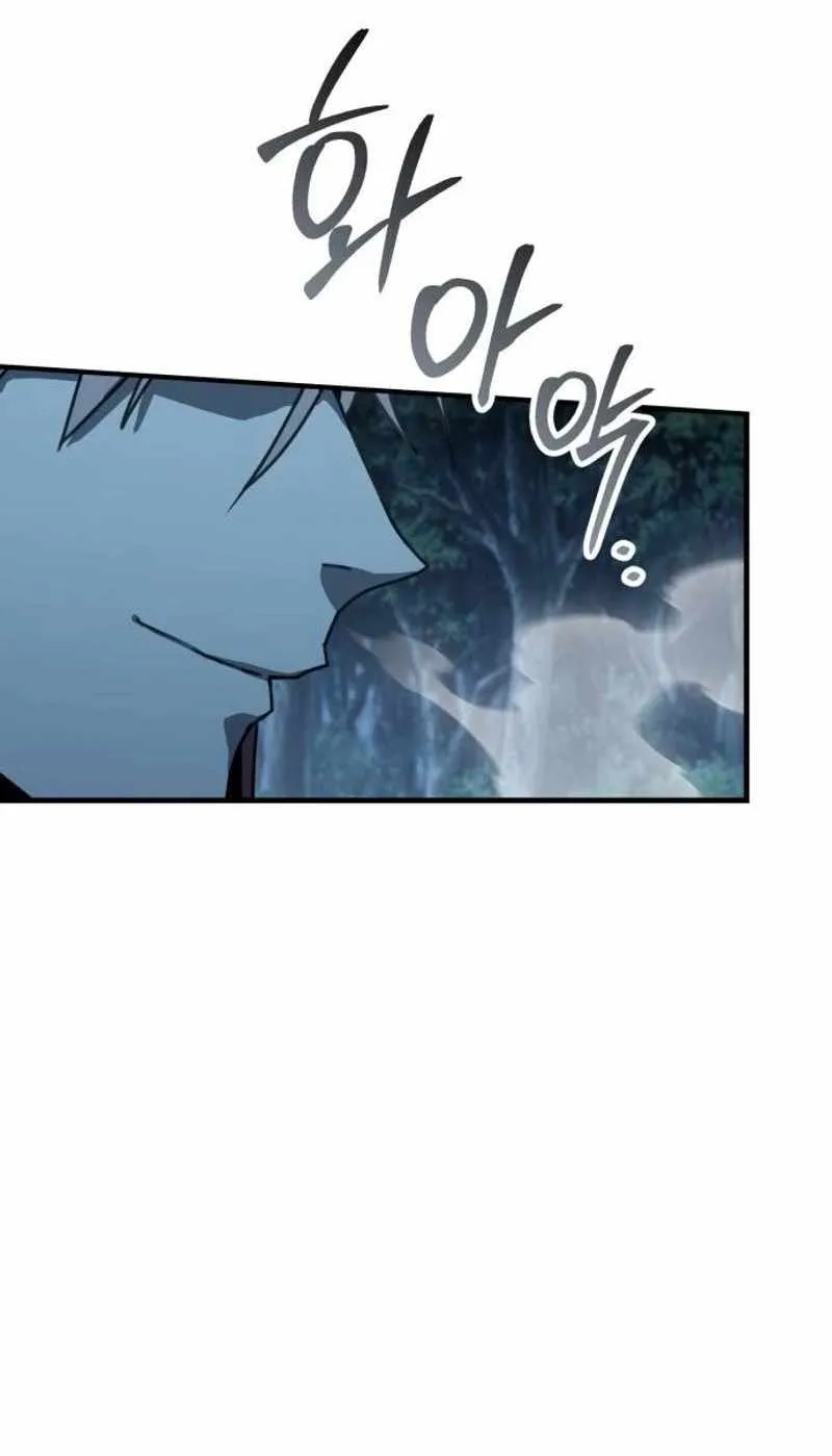 Green Skin Chapter 23 page 51