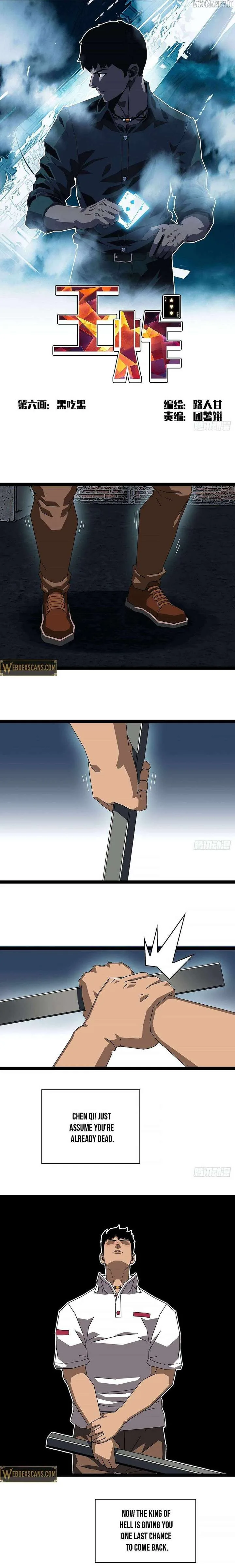Ultimate Trump Card Chapter 6 page 3
