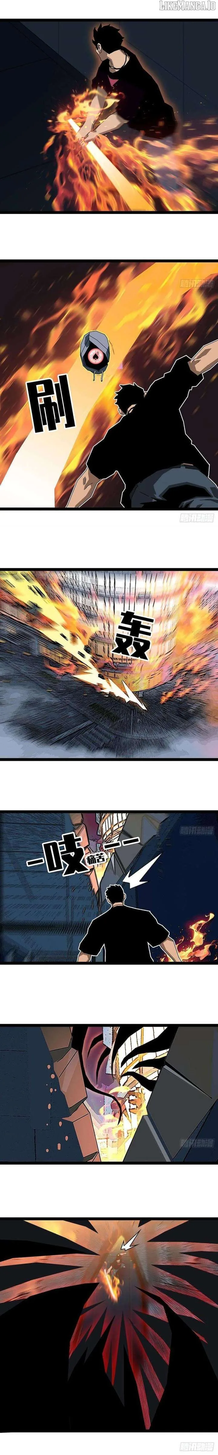 Ultimate Trump Card Chapter 8 page 5