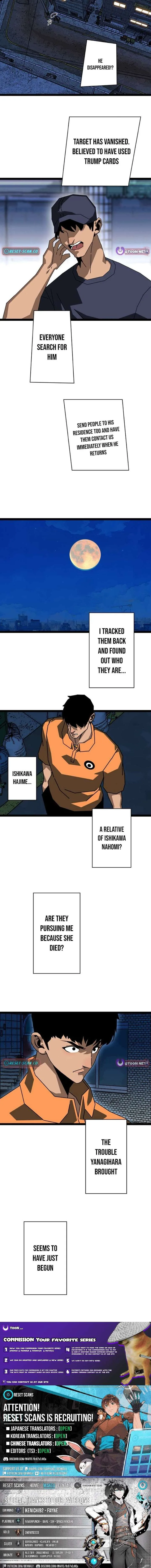 Ultimate Trump Card Chapter 17 page 6