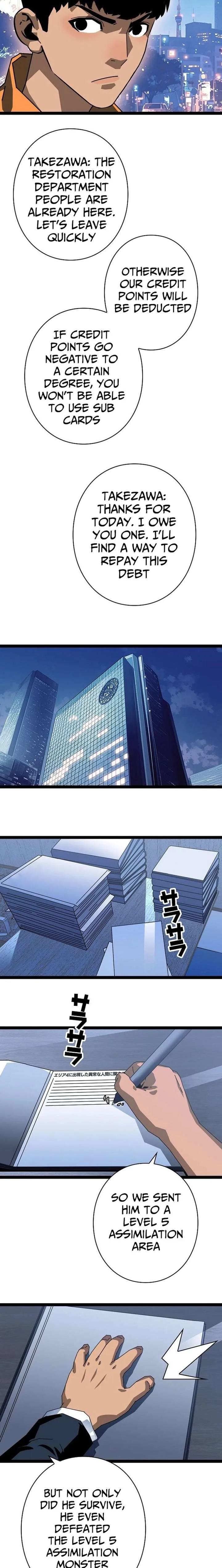 Ultimate Trump Card Chapter 23 page 3