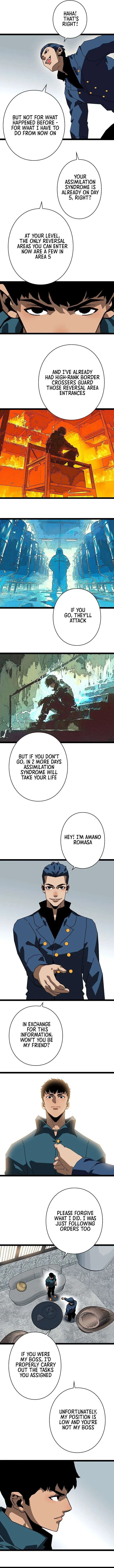 Ultimate Trump Card Chapter 25 page 6