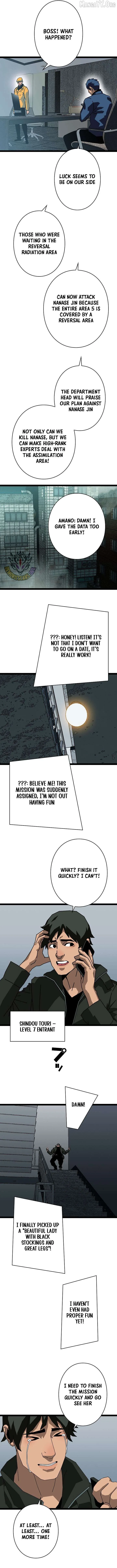 Ultimate Trump Card Chapter 30 page 3