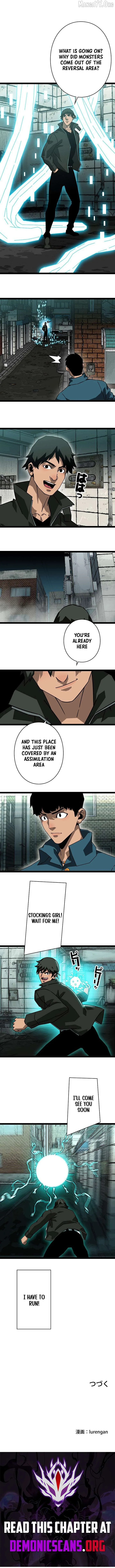 Ultimate Trump Card Chapter 30 page 5