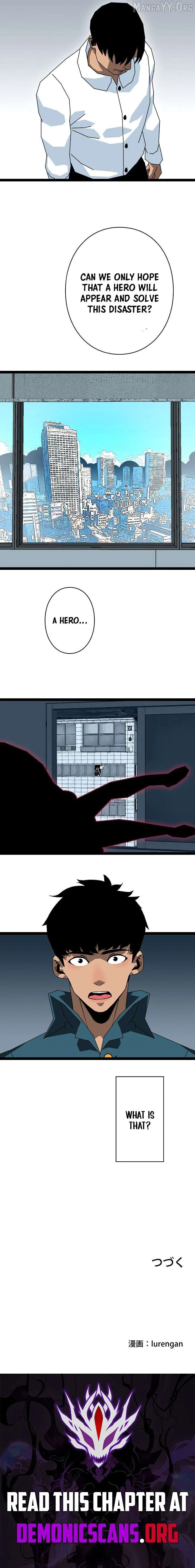 Ultimate Trump Card Chapter 32 page 6