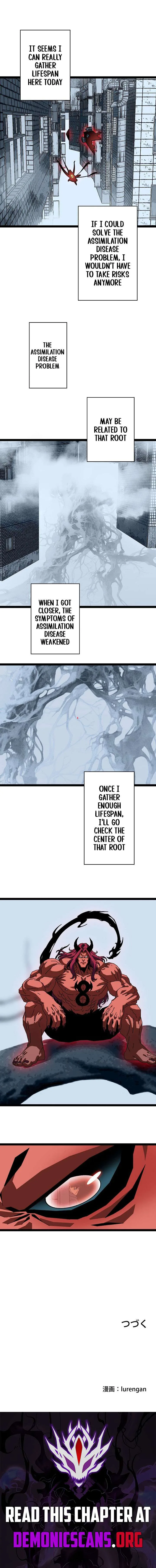 Ultimate Trump Card Chapter 34 page 5