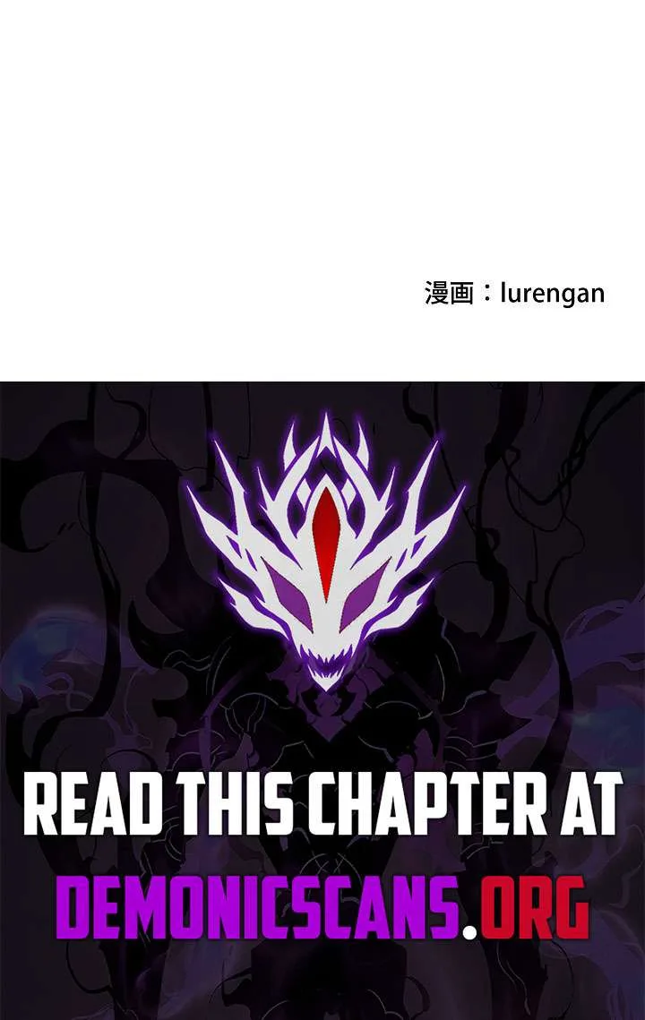 Ultimate Trump Card Chapter 36 page 5