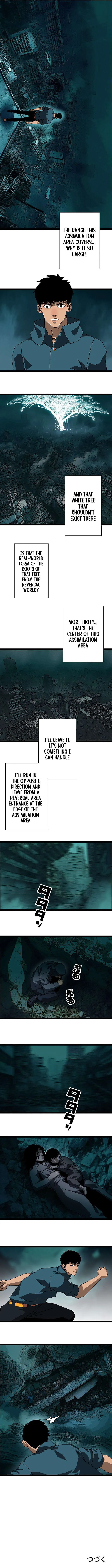 Ultimate Trump Card Chapter 36 page 4