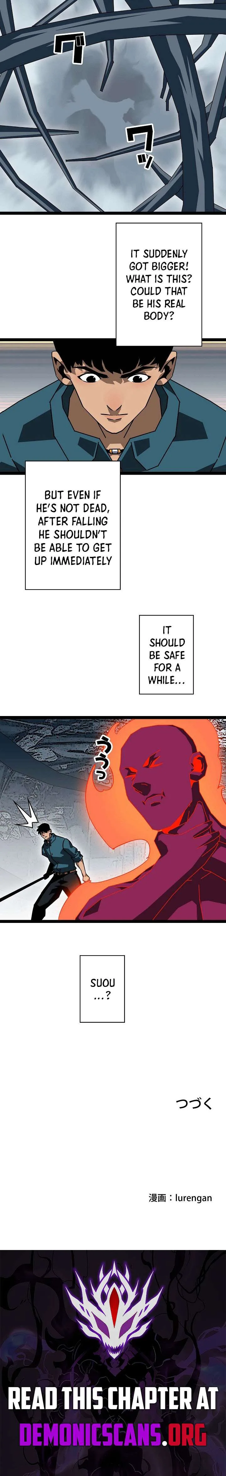 Ultimate Trump Card Chapter 40 page 4