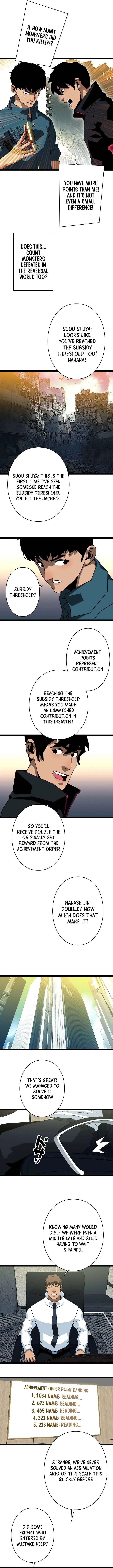 Ultimate Trump Card Chapter 42 page 3
