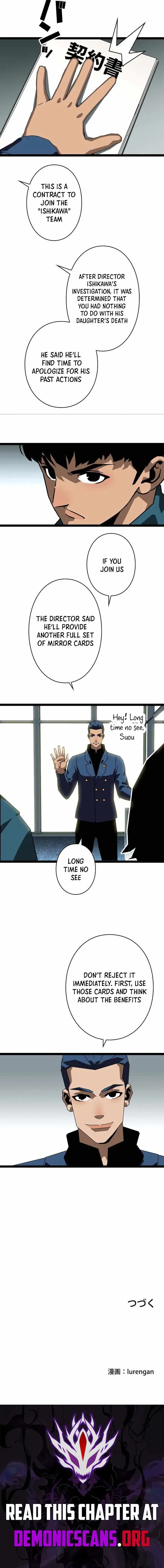 Ultimate Trump Card Chapter 43 page 5