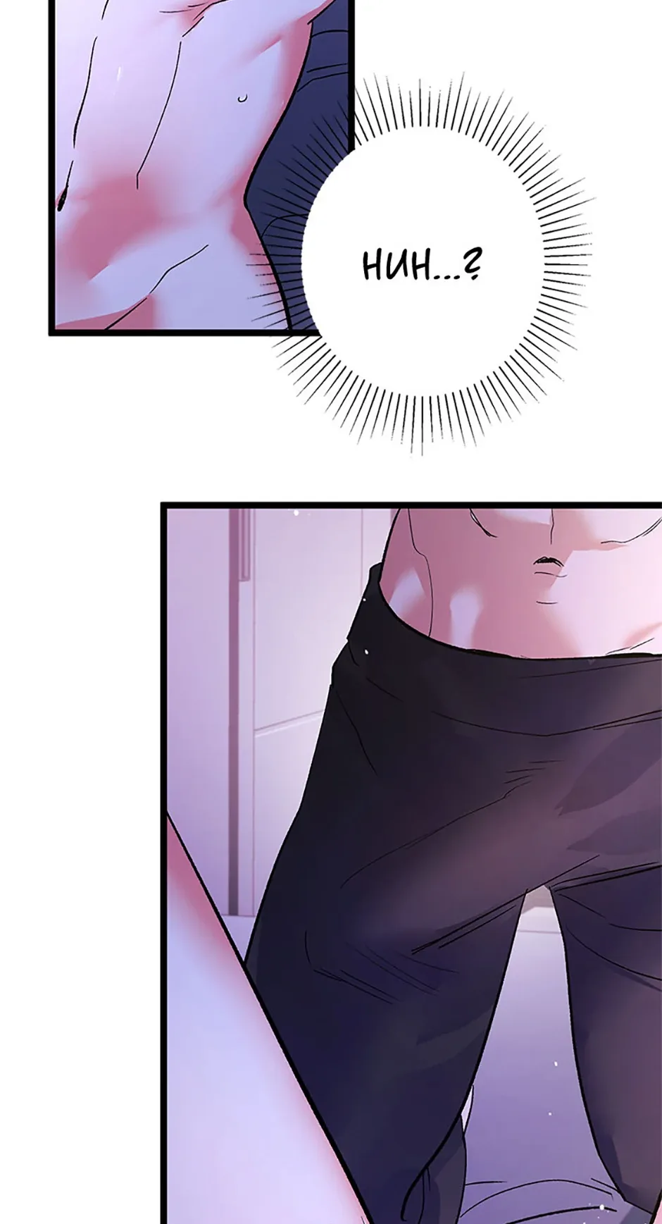 Unauthorized Access Chapter 18 page 63
