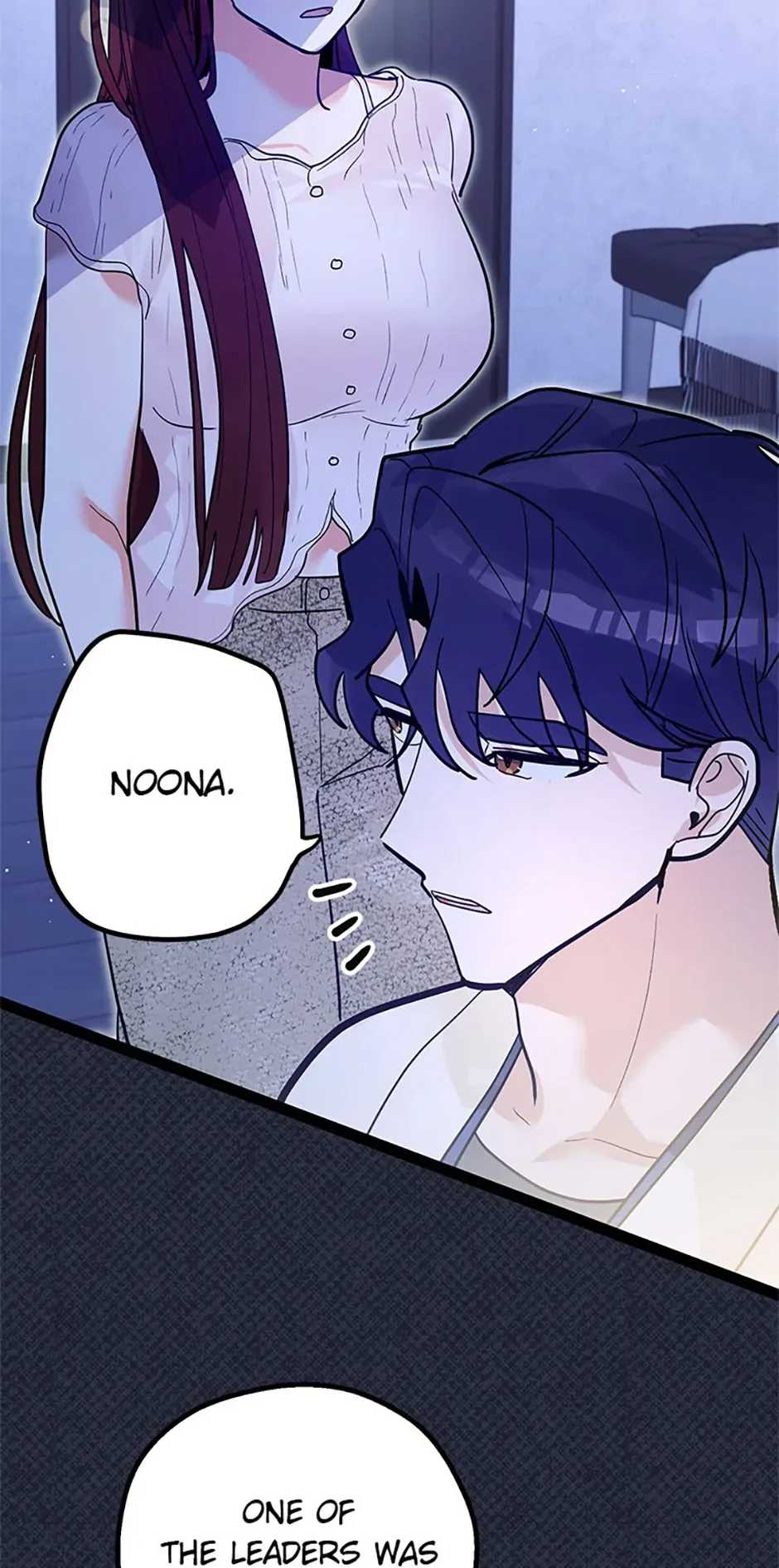 Unauthorized Access Chapter 22 page 8