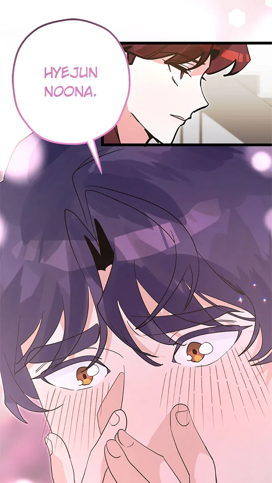 Unauthorized Access Chapter 29 page 60