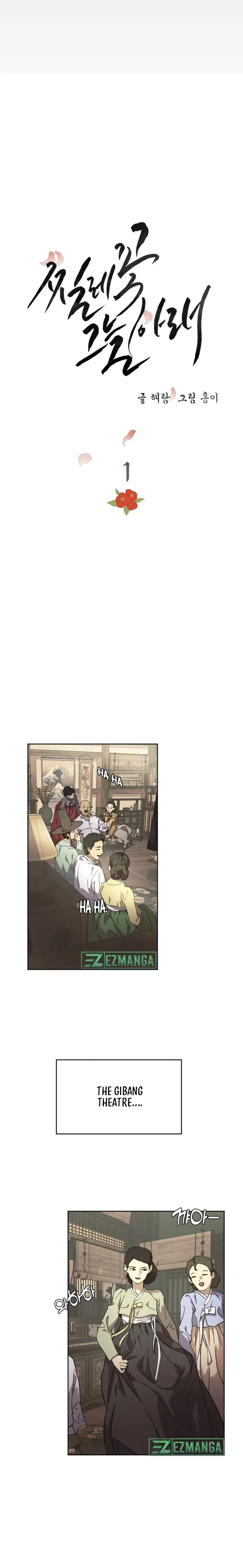 Under the Shade of Wild Roses Chapter 1 page 6
