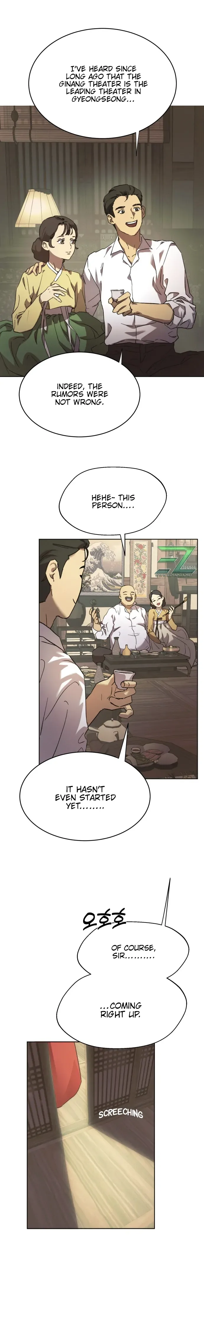 Under the Shade of Wild Roses Chapter 1 page 7