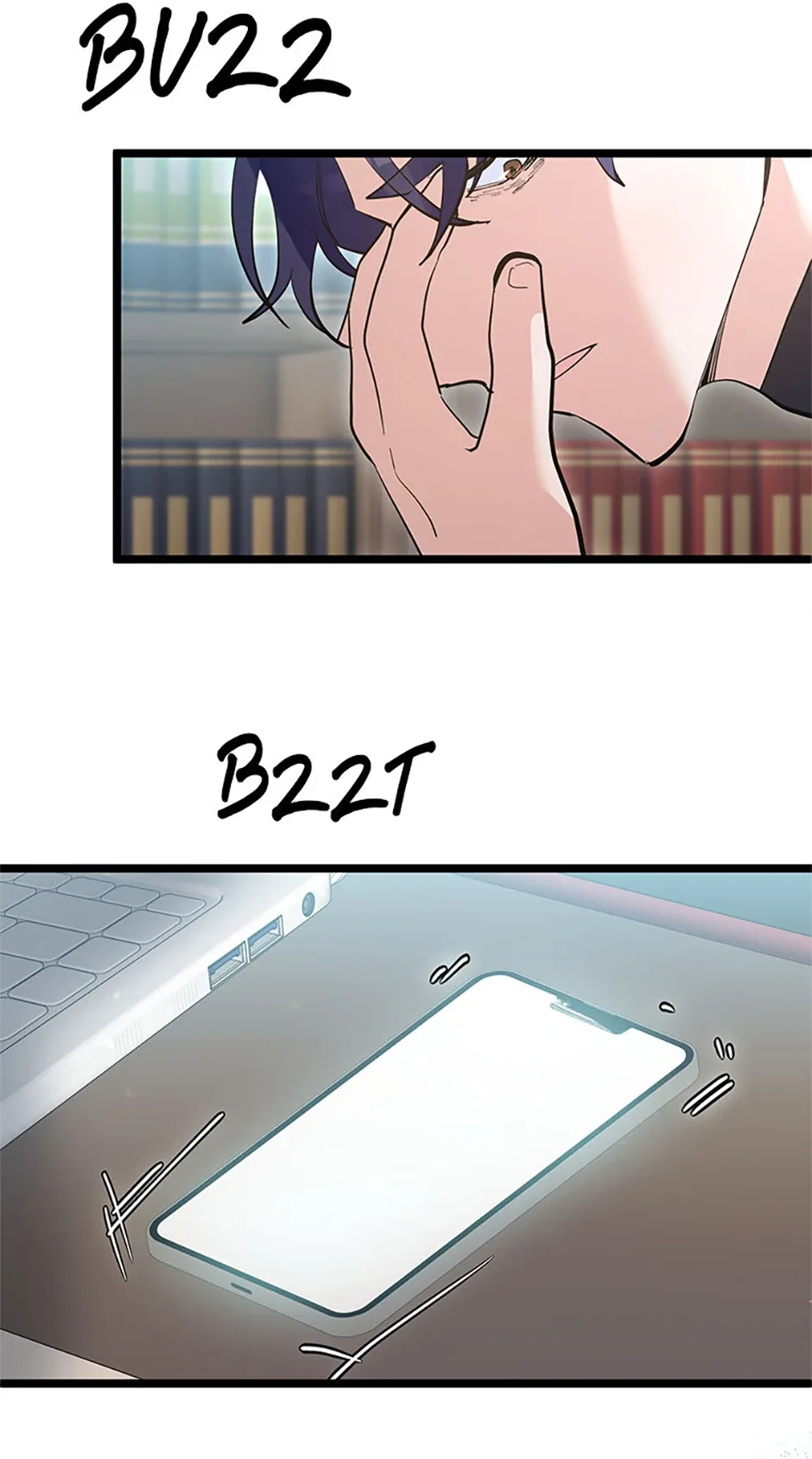 Unauthorized Access Chapter 33 page 12