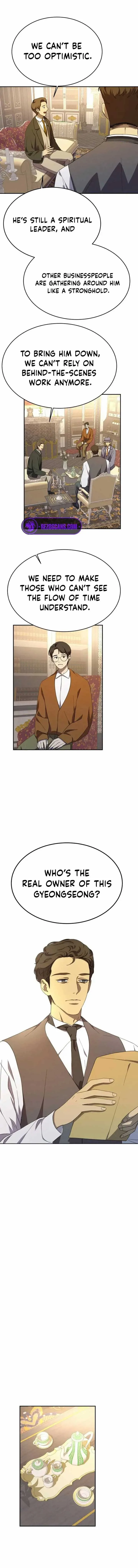 Under the Shade of Wild Roses Chapter 11 page 11