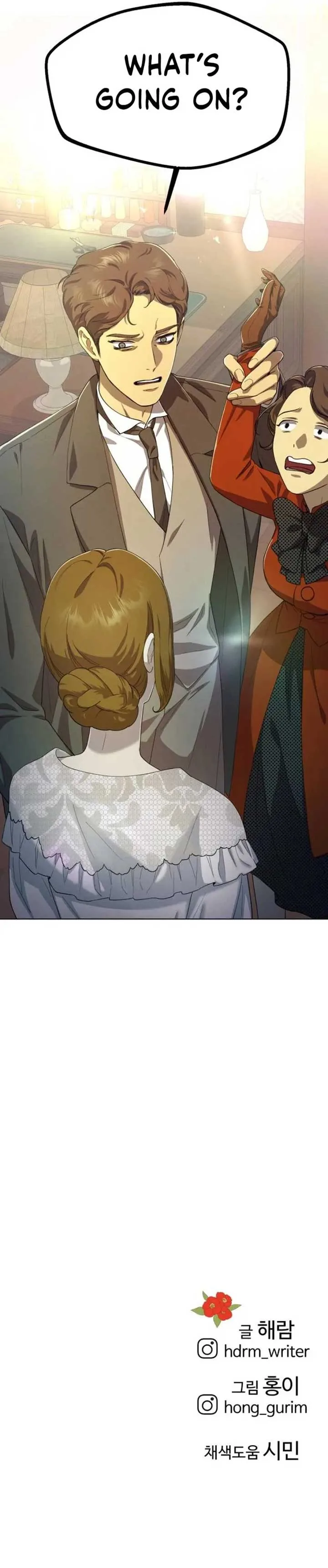 Under the Shade of Wild Roses Chapter 12 page 17
