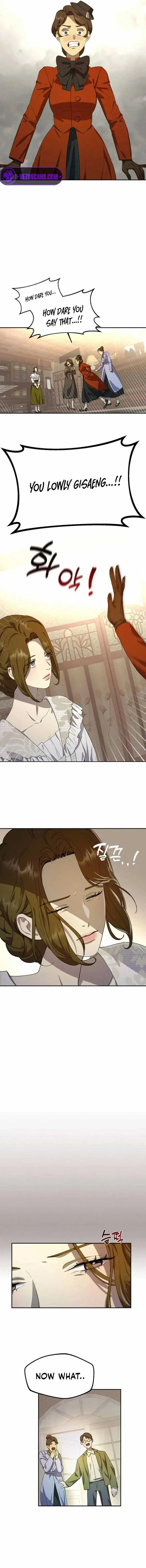 Under the Shade of Wild Roses Chapter 12 page 16