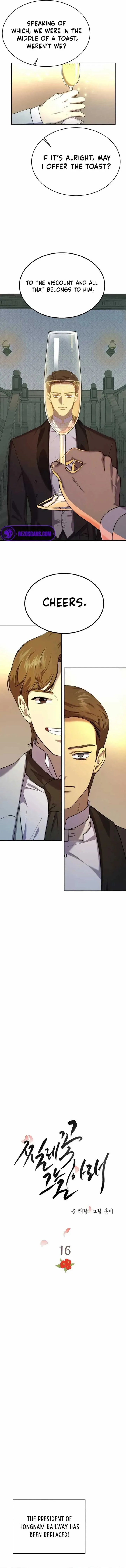 Under the Shade of Wild Roses Chapter 16 page 7