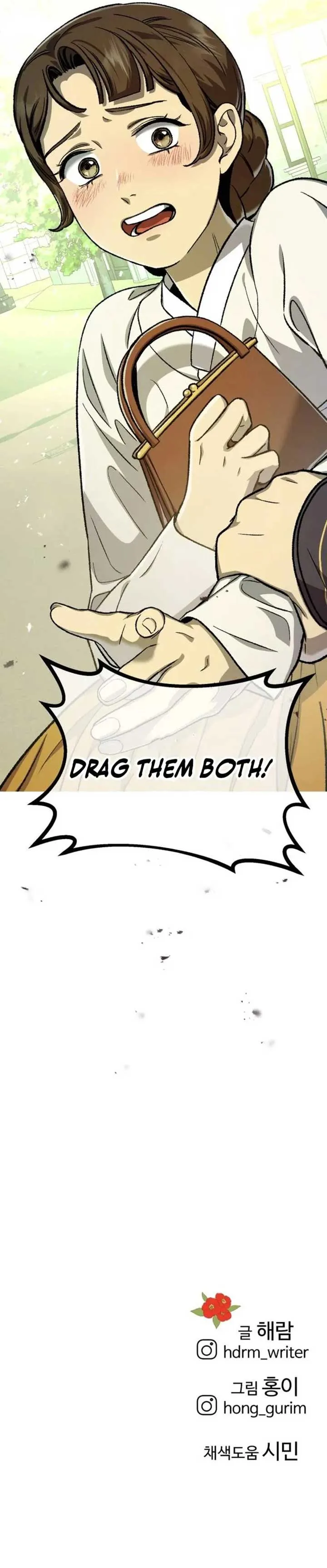 Under the Shade of Wild Roses Chapter 19 page 18