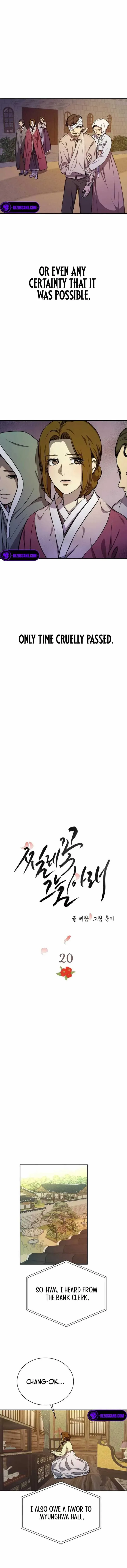 Under the Shade of Wild Roses Chapter 20 page 4