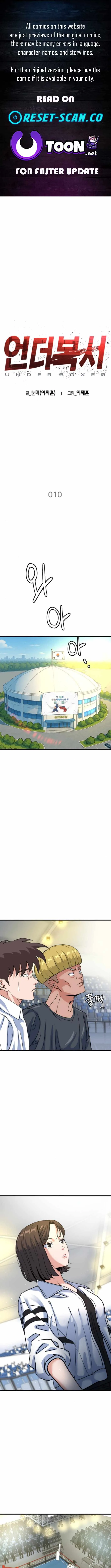 Underboxer Chapter 10 page 2