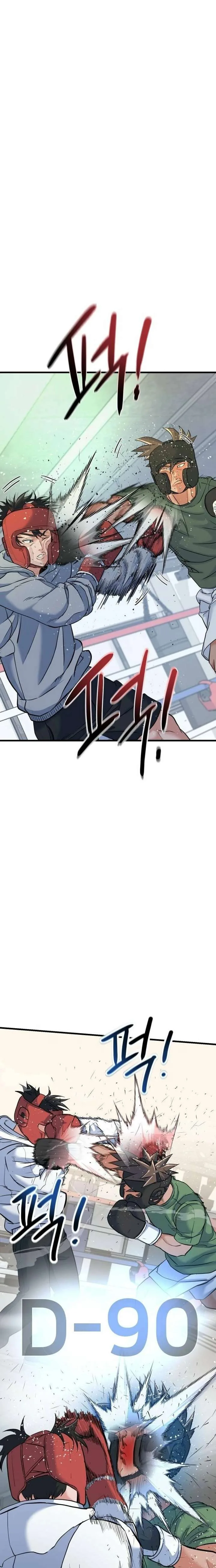 Underboxer Chapter 26 page 12