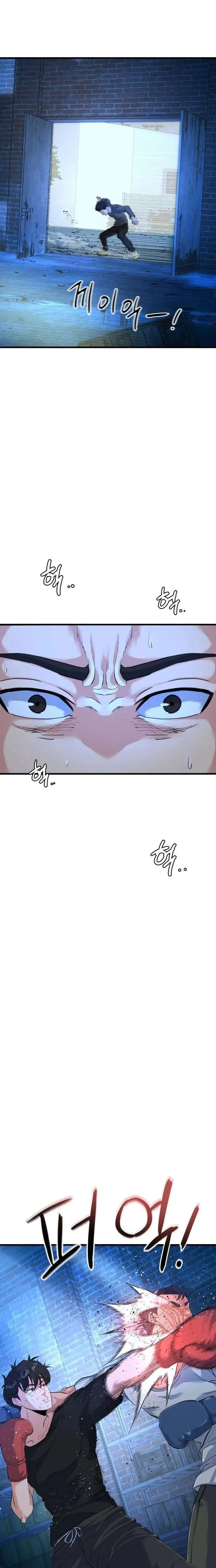 Underboxer Chapter 24 page 3