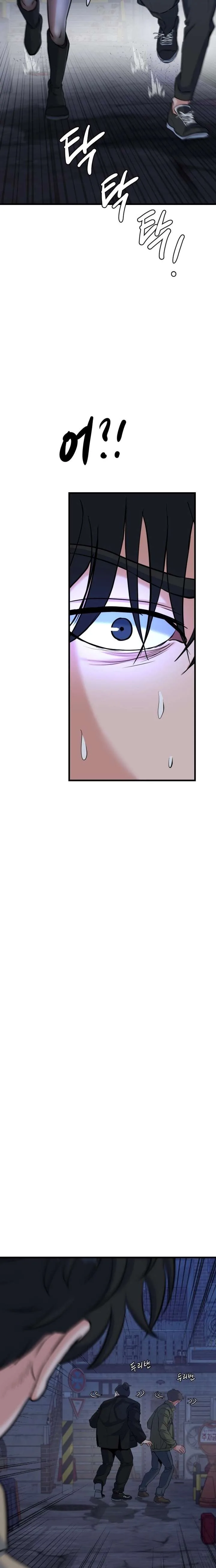 Underboxer Chapter 29 page 16