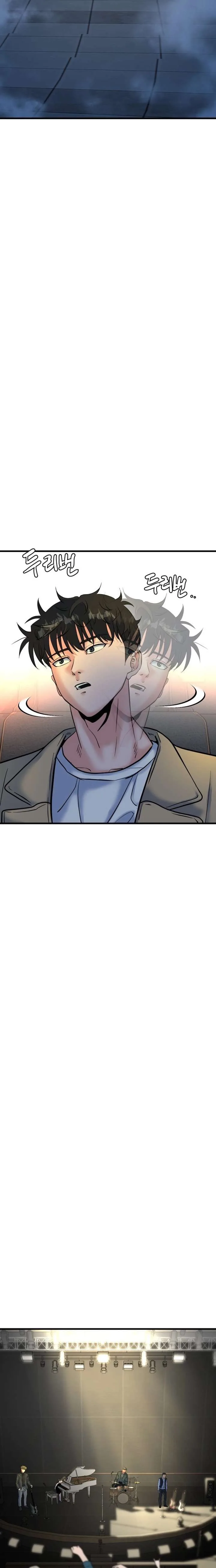 Underboxer Chapter 28 page 32