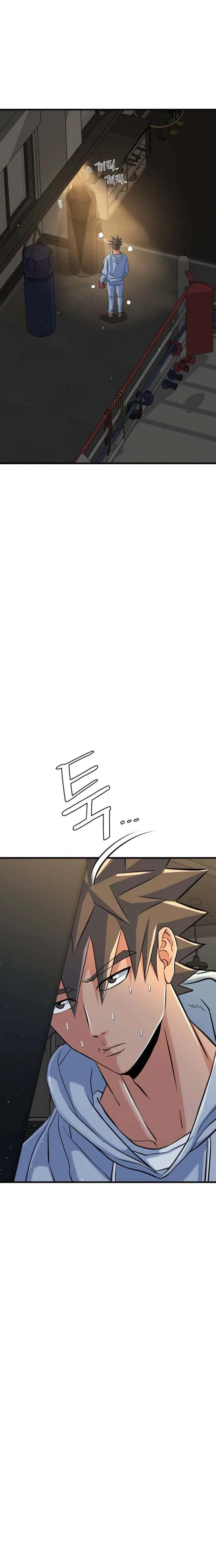 Underboxer Chapter 30 page 5