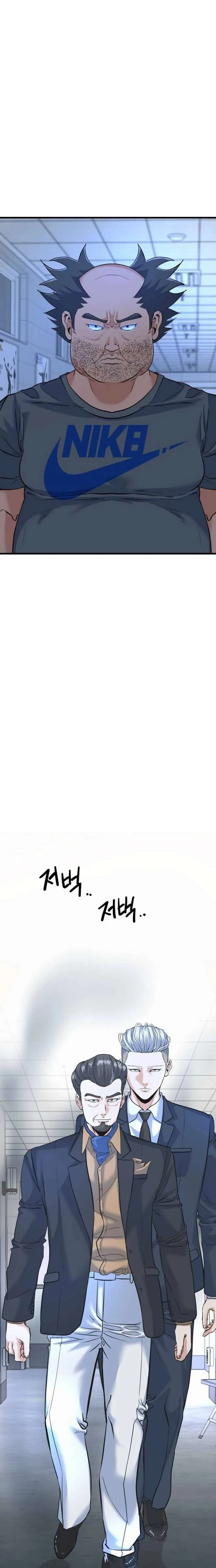 Underboxer Chapter 26 page 31