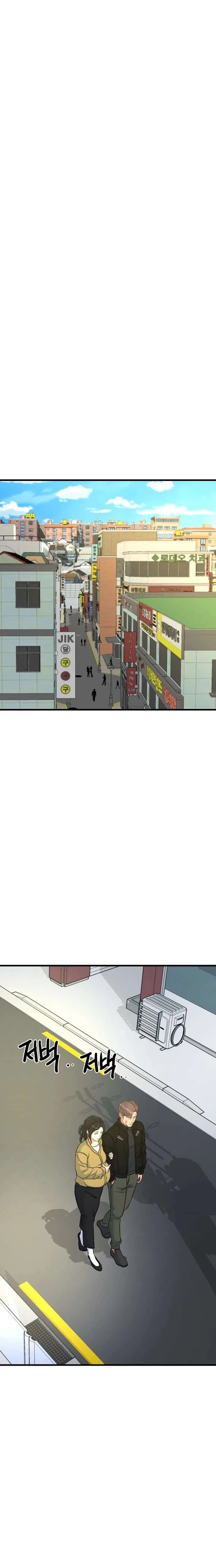 Underboxer Chapter 31 page 7