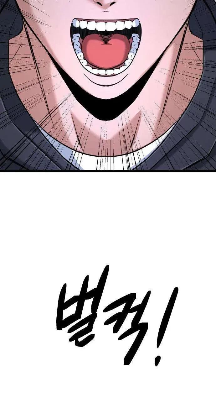 Underboxer Chapter 40 page 41