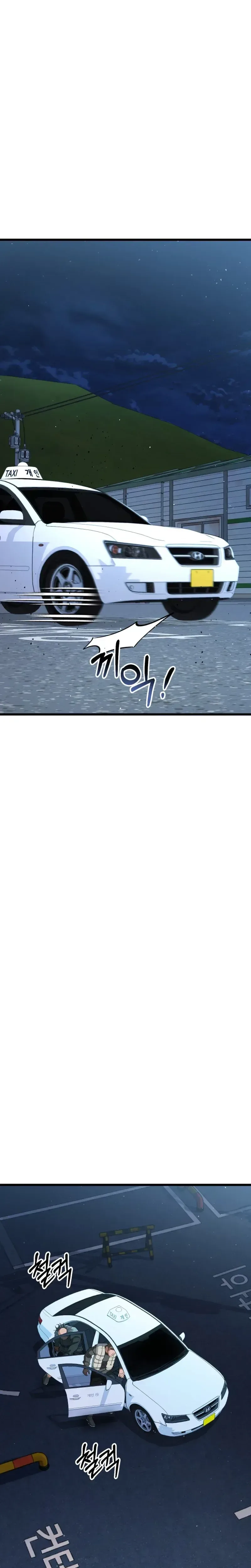 Underboxer Chapter 41 page 29