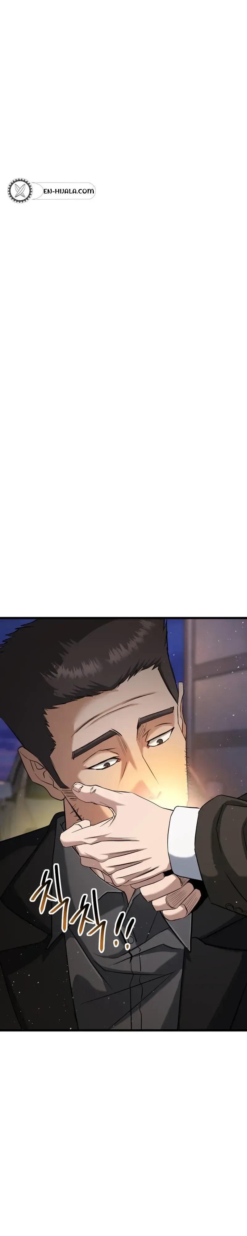 Underboxer Chapter 41 page 14