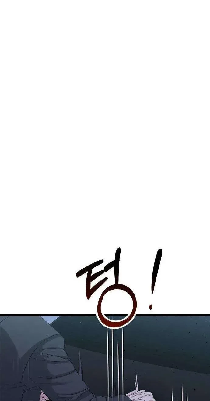 Underboxer Chapter 39 page 4