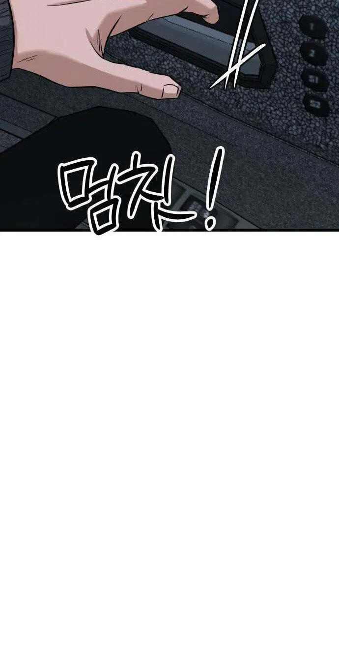 Underboxer Chapter 40 page 36