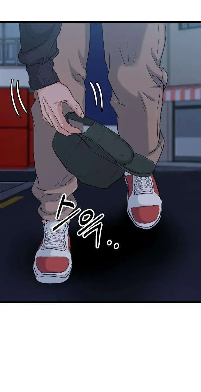 Underboxer Chapter 39 page 16