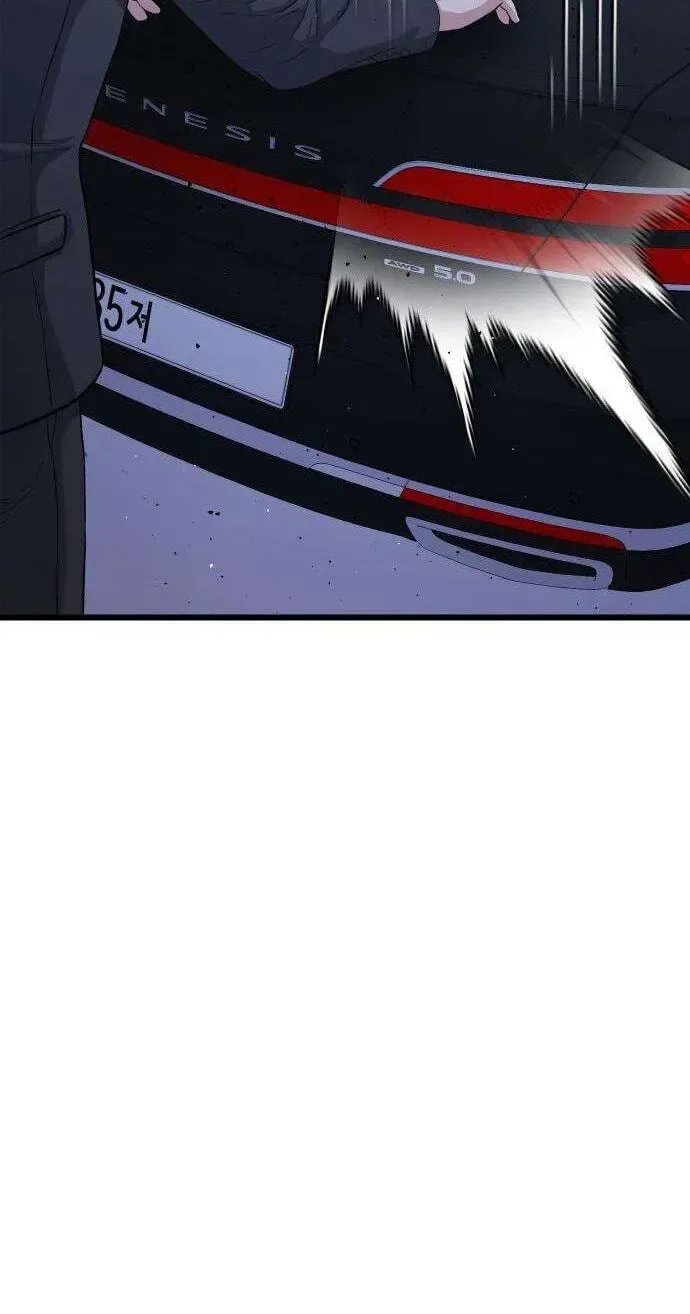 Underboxer Chapter 39 page 5