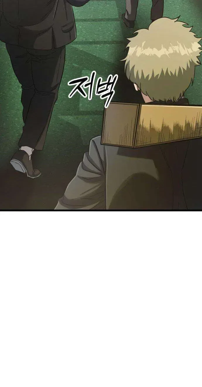 Underboxer Chapter 40 page 34